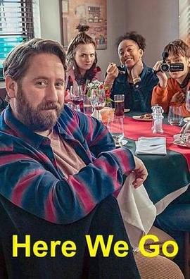 廢柴上路 廢柴上路