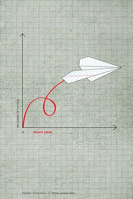 年度推銷員 年度推銷員