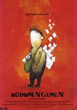 人渣正傳 人渣正傳