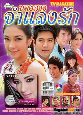 迷愛女郎 迷愛女郎