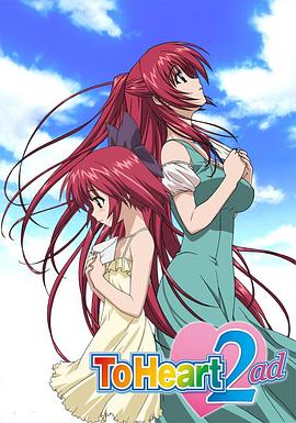 同班同學2 ad 同班同學2 ad